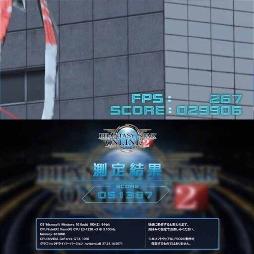 【モニターセット☆高FPSゲーミングPC】フォートナイト◎その26