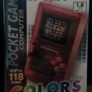 118内蔵　カラーゲーム