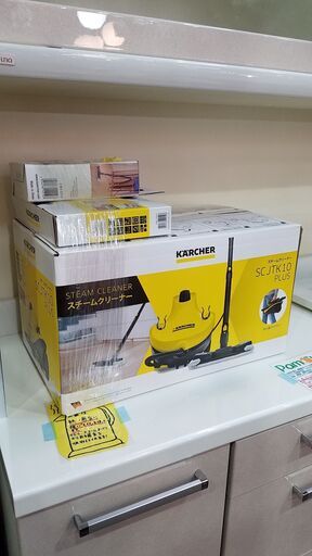 【愛品館市原店】KARCHER SCJTK10PLUS スチームクリーナー