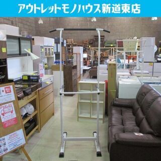 ぶら下がり健康器具 WASAI 幅67cmトレーニング器具 懸垂...