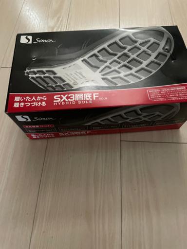 シモン　安全靴