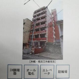 収益物件⭐賃貸中🌟賃料:47,000円/月