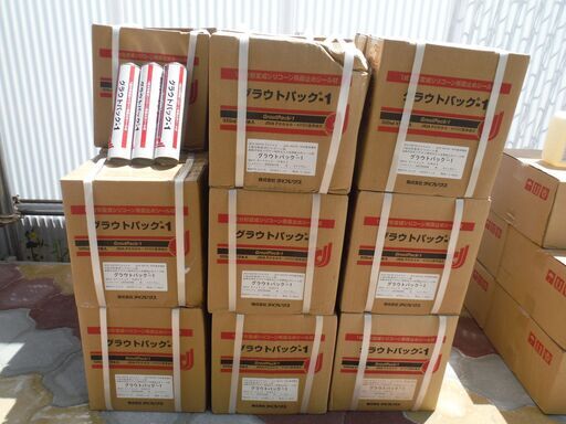 【建設　土木　材料】グラウトパック1