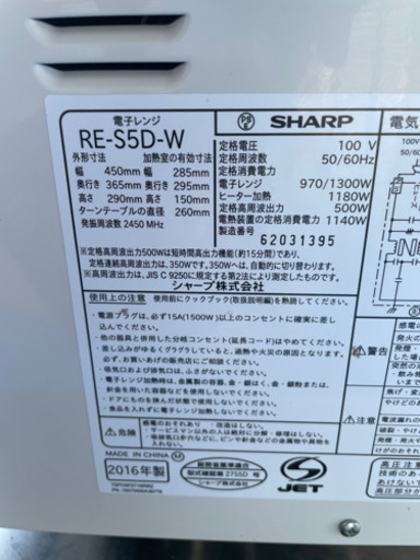 電子レンジ　リサイクルショップ宮崎屋21.4.21F