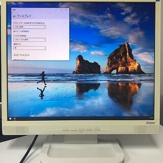 無料：イーヤマ ProLite E1902S-W1 19インチ液...