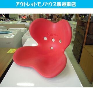 MTG StyleKids Lサイズ レッド 座椅子 姿勢矯正 ...