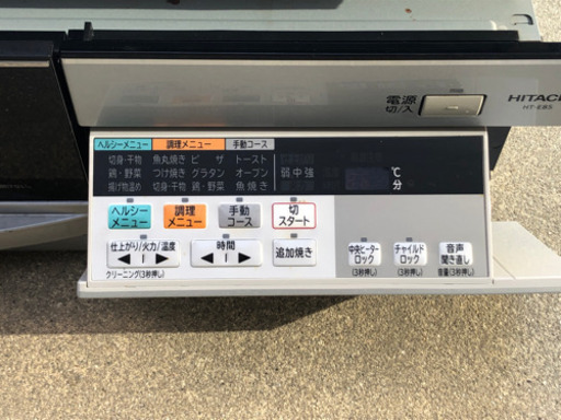 日立 IH 200V クッキングヒーター HT-E8S 中古美品