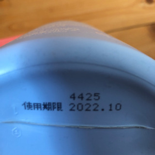 【9割未使用】スキナベーブ　沐浴剤の画像