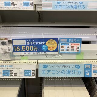 2017年製、SHARP(シャープ)の壁掛けエアコンのご紹介です！