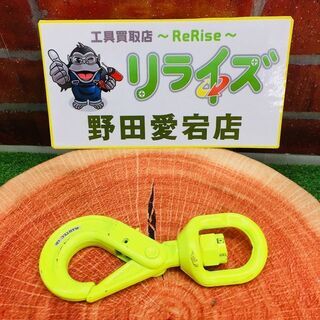 マーテック BKL-6-10 スイベルフック【リライズ野田愛宕店...