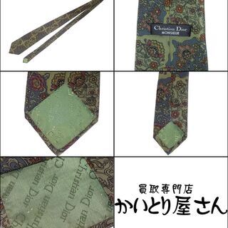AA509 Christian Dior ディオール シルク ネクタイ 2本の画像