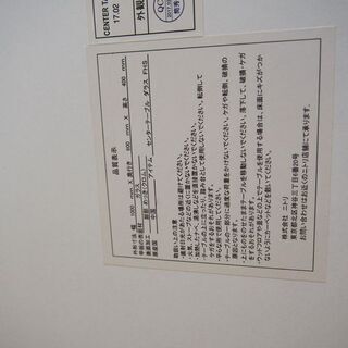 ガラスローテーブル センターテーブル (LA03)の画像