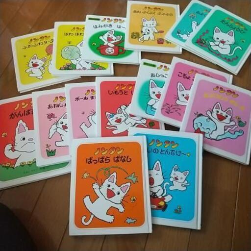 ノンタン本セット