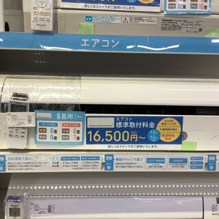 2017年製、HITACHI(ヒタチ)の壁掛けエアコンのご紹介です！