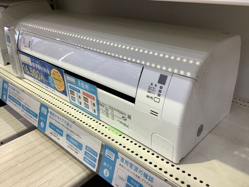 ヒートブースト制御搭載！2018年製、DAIKIN(ダイキン)の壁掛けエアコン！