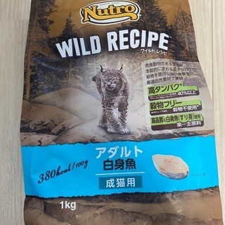 ニュートロ キャット ワイルド レシピ アダルト 白身魚 成猫用...