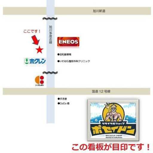 6/14■期間限定！引き取り限定価格！　12,000円■3人掛けソファー　ブラック×グレー　USED