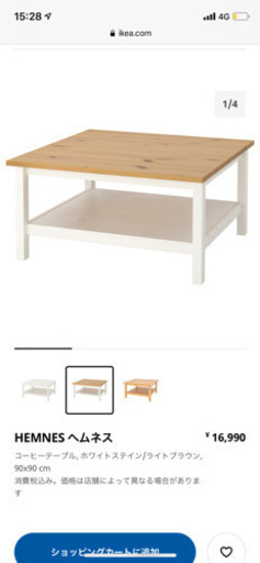急募❗️値下げ対応します❗️美品IKEA   テーブル机