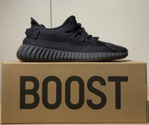 YEEZY BOOST 350 CINDER  28cm  カニエウエスト