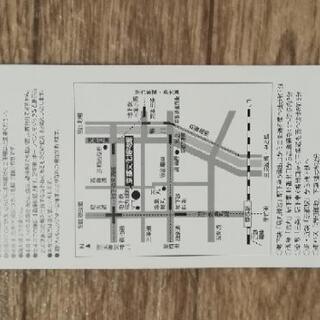 「よみがえる承久の乱」無料招待券２枚セット★京都文化博物館の画像