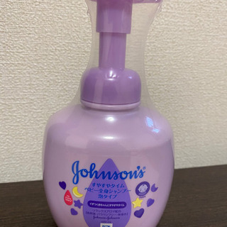 ジョンソン赤ちゃん全身シャンプー