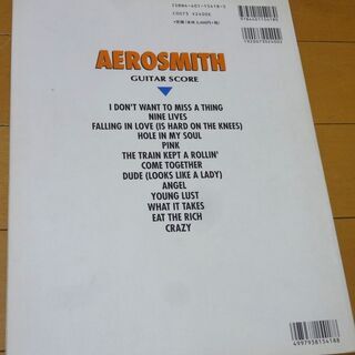 ■エアロスミス ギタースコア AEROSMITH GUITAR SCORE sheet music アルマゲドン 曲 楽譜 バンド 譜面 TAB譜の画像