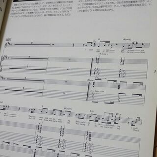 ■エアロスミス ギタースコア AEROSMITH GUITAR SCORE sheet music アルマゲドン 曲 楽譜 バンド 譜面 TAB譜の画像