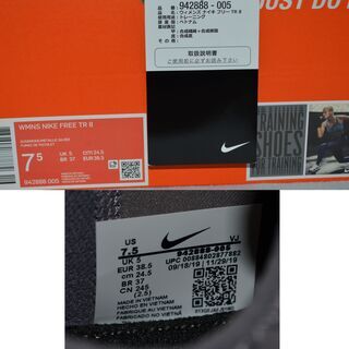 【まだ受付中･送付可能】新品タグ付箱付 NIKE ナイキ スニーカー ナイキ ウィメンズ フリーTR8 24.5cm トレーニング シューズ レディース 早い者勝ちです✨✨の画像