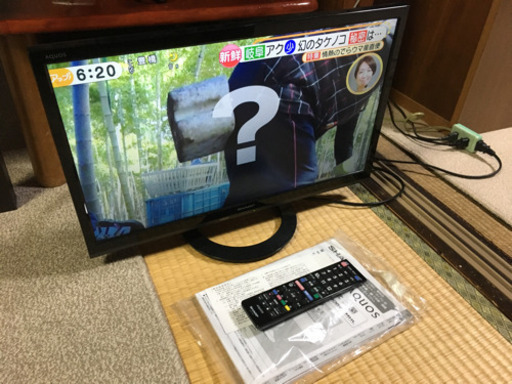 シャープAQUOS22型2015年製