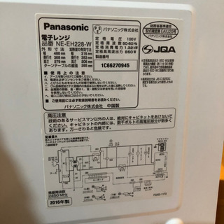 【2016年製】Panasonic 電子レンジの画像
