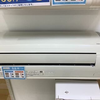 CORONA(コロナ)　壁掛けエアコン　6畳用【トレファク岸和田店】