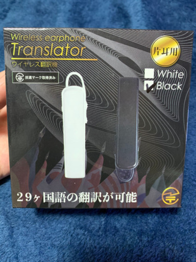 Bluetooth イヤホン　翻訳機　新品未使用