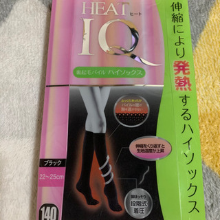 新品 タイツ2の画像