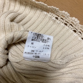 かぎ針編みベスト