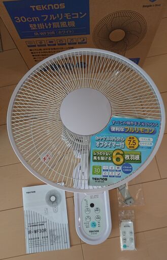壁掛けリモコン付き30㎝扇風機　テクノス　IR-WF30R