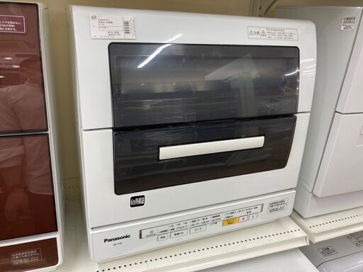 パナソニック 食器洗い乾燥機 NP-TY8 2015年製