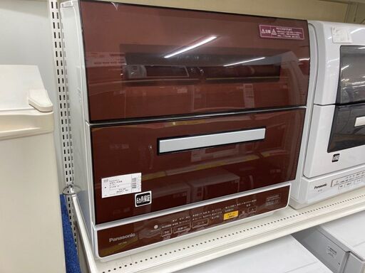 パナソニック 食器洗い乾燥機 2016年製 NP-TR9-T