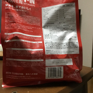 ⭐️値下げします⭐️WHEY PROTEIN V-INホエルプロテインビタミンの画像