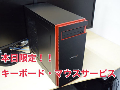 iiyama レベルインフィニティ ゲーミングPC セット