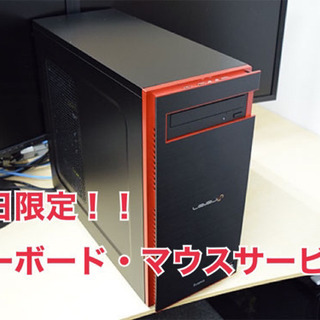 iiyama レベルインフィニティ ゲーミングPC セット