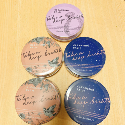 【新品】ママコスメ クレンジングバーム 60g×5