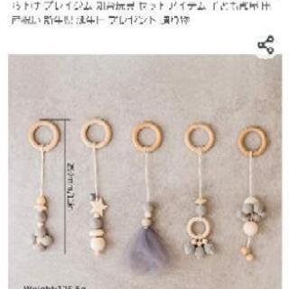 okawarihome 2way ベビージムの画像