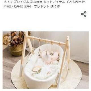 okawarihome 2way ベビージムの画像