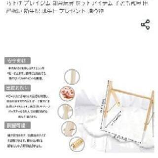 okawarihome 2way ベビージムの画像