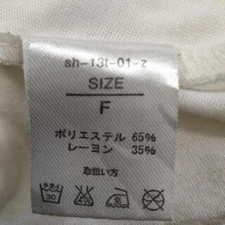 白色 無地 トップス フリーサイズの画像
