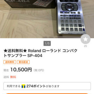 SP-404 サンプラー 中古の画像