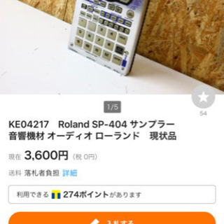 SP-404 サンプラー 中古の画像