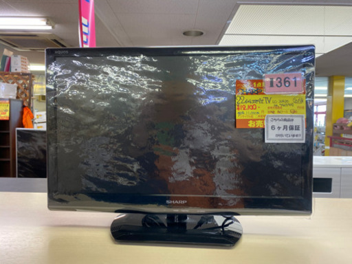 I361 SHARP22inch地デジ液晶テレビ