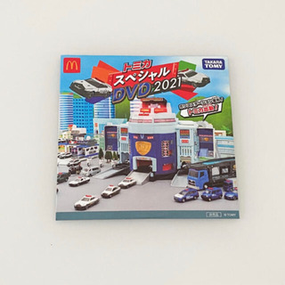 トミカ DVD