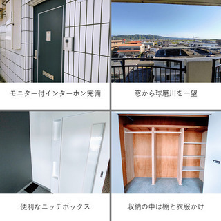 ◎ペット飼育可◎八代市デザイナーズ2DK家賃45000円【敷金礼金0円！】 - 八代市